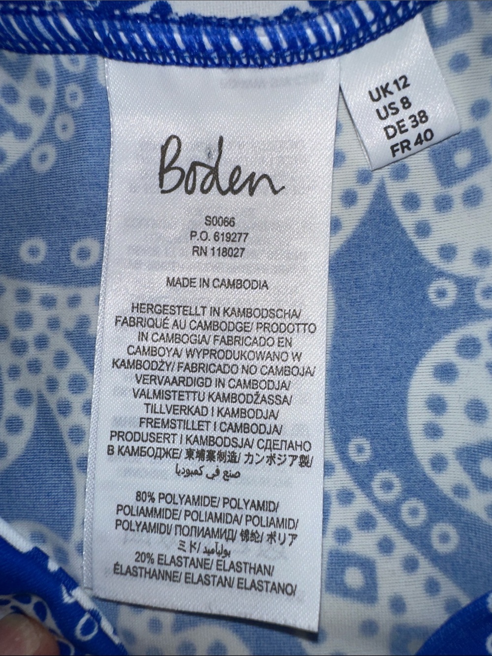 Boden rashguard and swim bottoms - Picture 3 of 8
